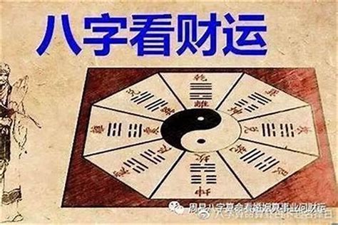 八字过弱|八字过弱、八字太弱怎么办？应当怎么改善？